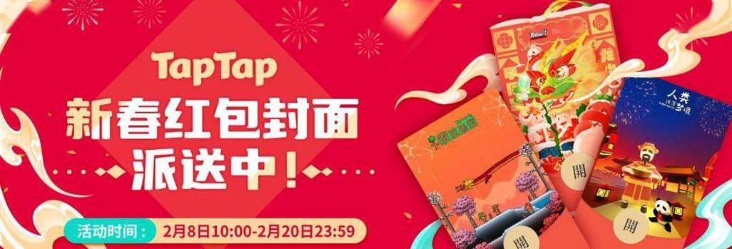 领取香肠派对微信红包封面的方法（这里有最新的领取方法，让你轻松获得更多的微信红包！）