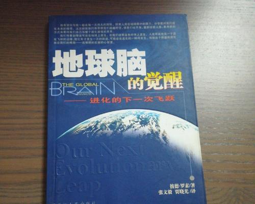 普通罗素觉醒攻略（解锁普通罗素觉醒技能，打造无敌战斗力！）