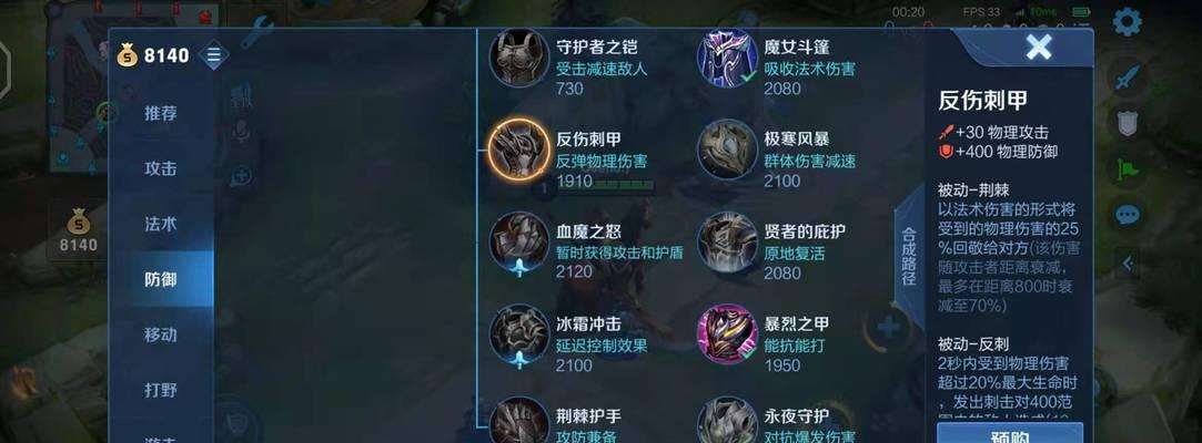 小黑王者出装攻略（挑战王者峡谷，小黑带你逆袭胜利！）