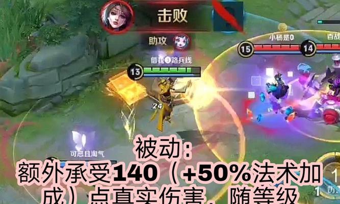 新版张良出装攻略（解析新版本张良最佳出装搭配，打造无敌团队输出利器）