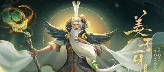 末日审判装备攻略（掌握最强出装与铭文，击败末日审判中的敌人）
