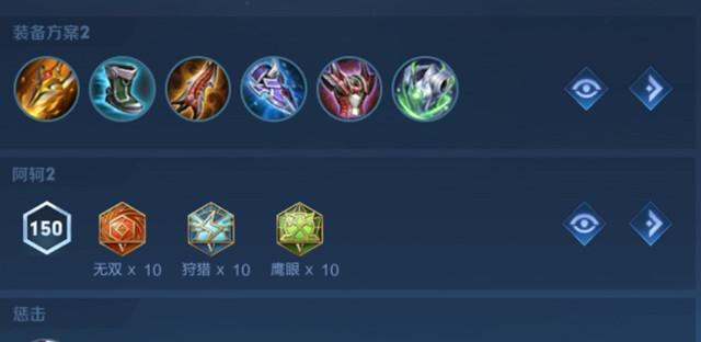 亚索攻略（打造最强亚索，从配装和铭文入手）