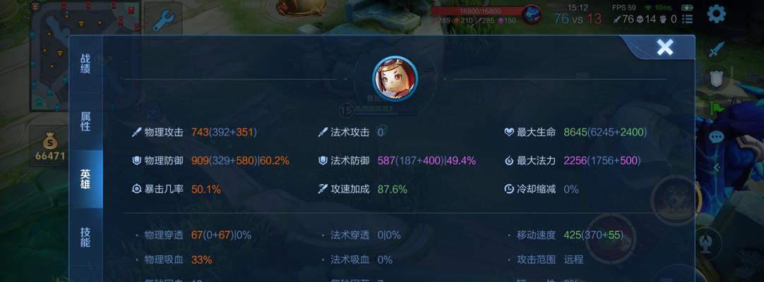 王者荣耀鲁班最强出装攻略（打造无敌输出！鲁班一秒变神的关键是什么？）
