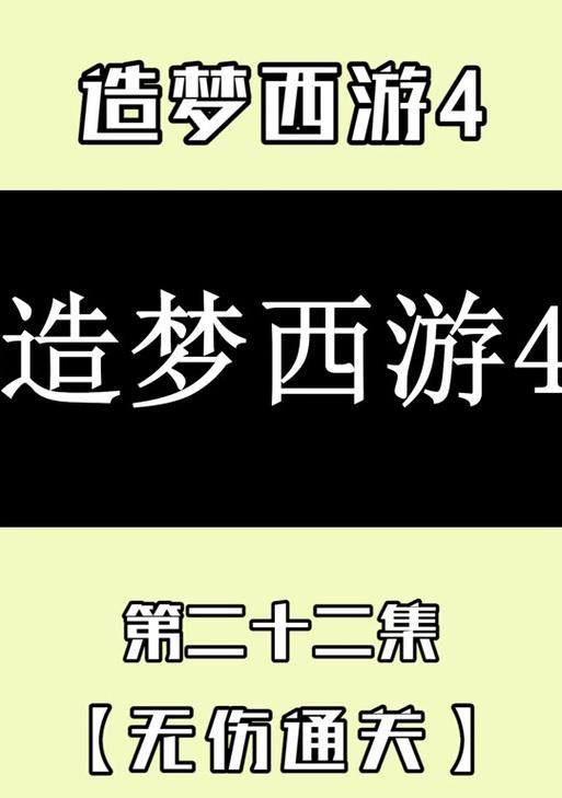 唐三藏出装打法攻略（探索唐三藏出装路线与技巧，让你成为无敌的团队支援）