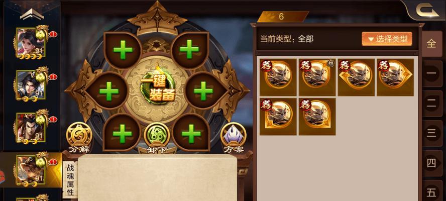 斗破乾坤坐骑攻略（掌握乾坤大陆中的至尊坐骑，成为真正的驭兽师）