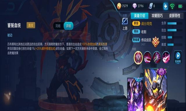 沦陷吕布出装最新版攻略（持续更新，助你在战场上无往不利！）