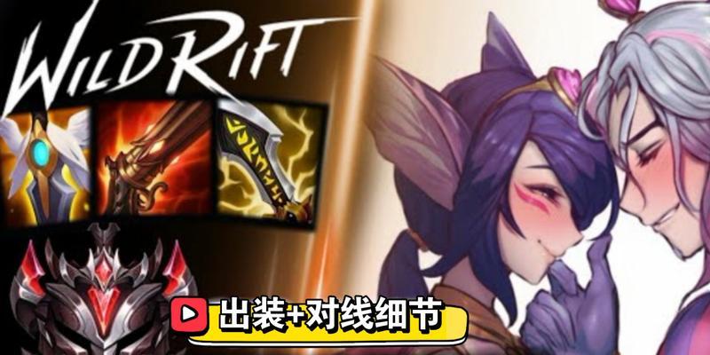 《无限火力逆羽出装攻略》（打造最强逆羽装备，让你无敌战场！）