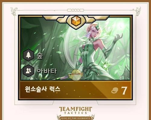 光辉手游恶心出装攻略（揭秘光辉手游最恶心出装搭配，成为无敌战士！）