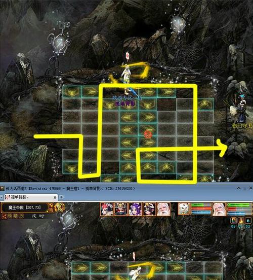 大话手游魔王中殿攻略（魔王中殿攻略分享，让你轻松击败强大的魔王）