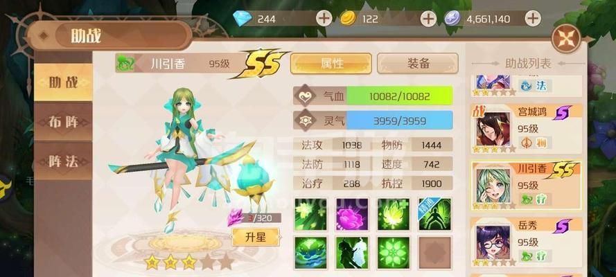 龙骨之地手游攻略（揭开龙骨之地的秘密，成为顶级探险家！）