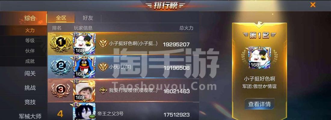 魂斗罗手游PK攻略（成为PK王者，掌握关键技巧助你脱颖而出）