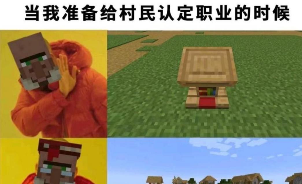 模拟村民手游攻略（解锁秘籍，建设理想乡）