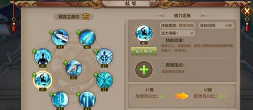 天龙八部手游70级后攻略（解锁新玩法，挑战更强敌人，打造最强角色）