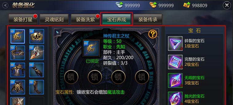 《征战大草原，征服世界！成吉思汗手游家族攻略》（解密最强战略手游，打造无敌军团！）