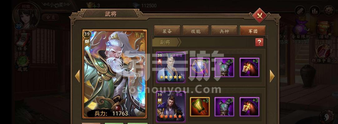 三国战纪手游曹仁教学攻略（打造无敌铁壁防线，全面掌握曹仁策略）