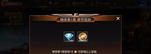 《魂斗罗手游攻略排位大全》（攻略精选+全面解析，助你登顶排位榜首！）