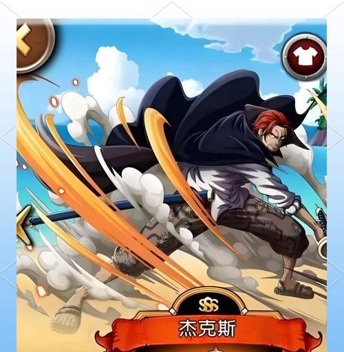 航海王手游伙伴图鉴攻略（解锁伙伴图鉴，找到属于你的最强伙伴！）