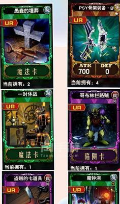 魔法淑女手游攻略（掌握魔法淑女手游的技巧与策略，成就自己的魔法帝国！）
