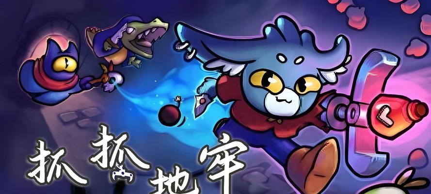 《探秘随机地牢攻略手游的无尽冒险》