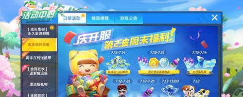冰汽时代攻略（揭开冰汽时代中圆煤球的独特用途与技巧）