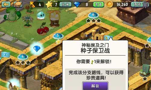 《揭开神秘之门手游攻略的秘密》（游戏新手必看，让你成为顶尖玩家的关键攻略！）