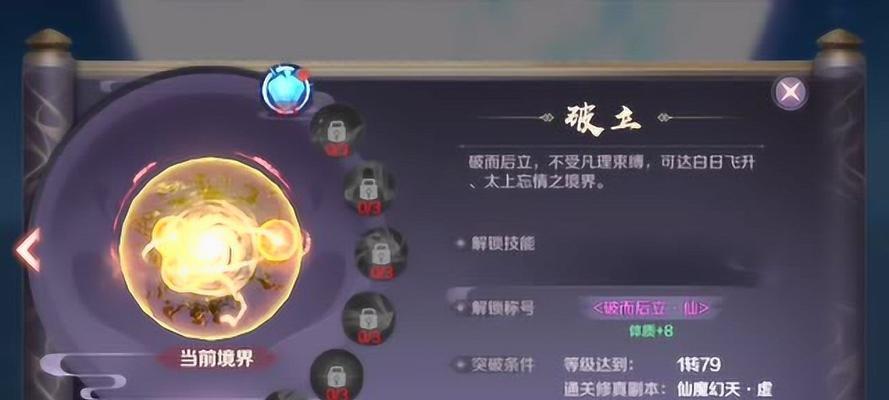 完美世界手游黑暗神庙攻略（揭秘黑暗神庙中的宝藏和隐藏Boss，助你轻松通关）