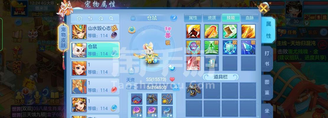 神武4手游纪念币攻略（掌握纪念币的关键，轻松提升游戏实力与收藏价值）