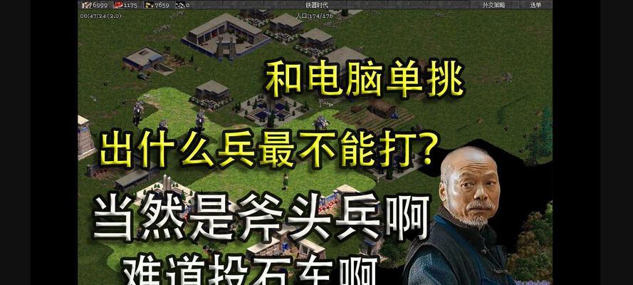 《帝国时代之罗马复兴手游攻略》（征战全球，重建辉煌！）