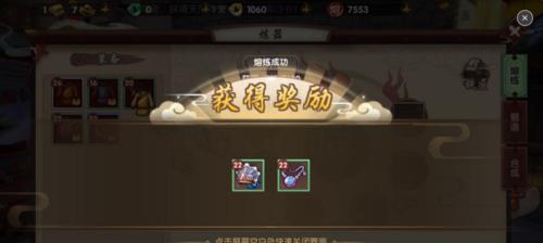 寻仙手游金刚攻略（揭秘金刚技能、培养和装备策略，让你在寻仙手游中无往不胜！）
