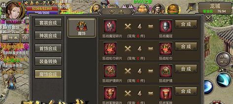 烈焰荣耀手游官网攻略（成为烈焰荣耀的顶尖玩家，这里有最全面的攻略指南！）