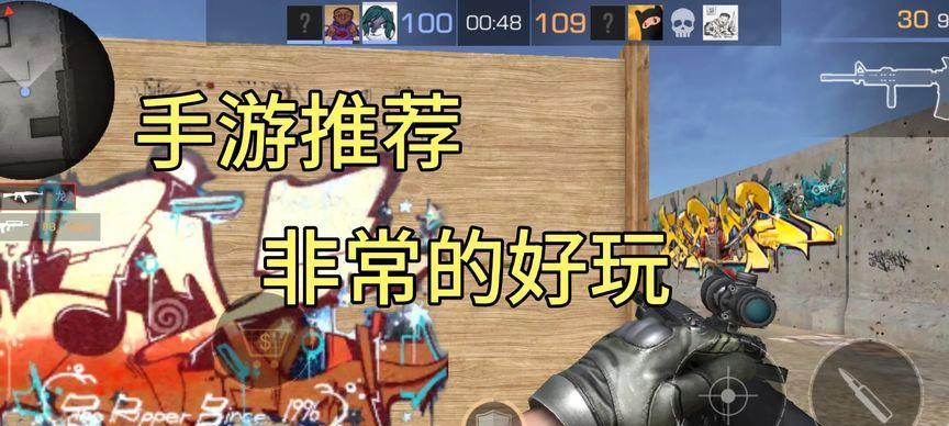 《如何制定有效的手游对抗攻略》（提升技巧和策略，成为顶级玩家）