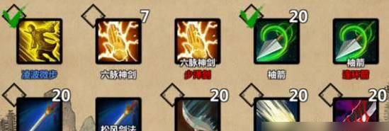 群侠传X攻略（重温经典，挑战江湖巅峰）