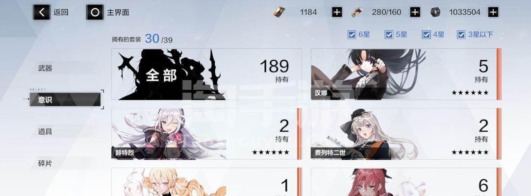 《无心不止手游攻略大揭秘》（掌握攻略，成为无敌玩家！）