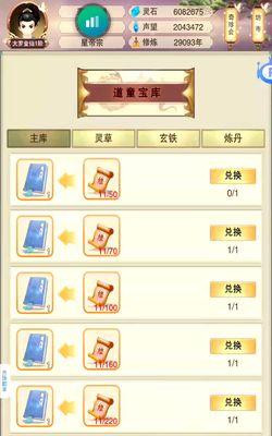 《手游冲新区攻略，让你成为新区王者！》（全面解析手游冲新区的技巧和策略，助你快速崛起！）