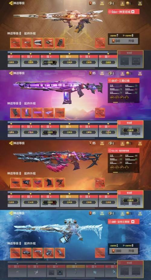 《斗破苍穹手游》刷图装备攻略（轻松刷图，快速获取强力装备！）