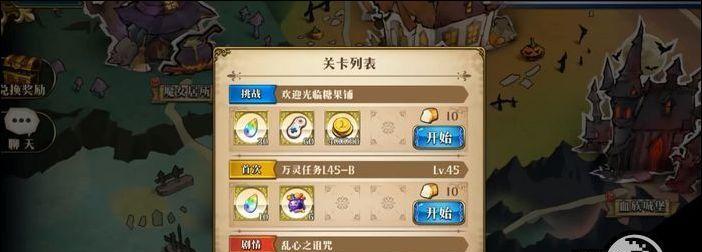 打造最全面的糖果手游攻略网站（为糖果手游爱好者提供最详尽的攻略和秘籍）