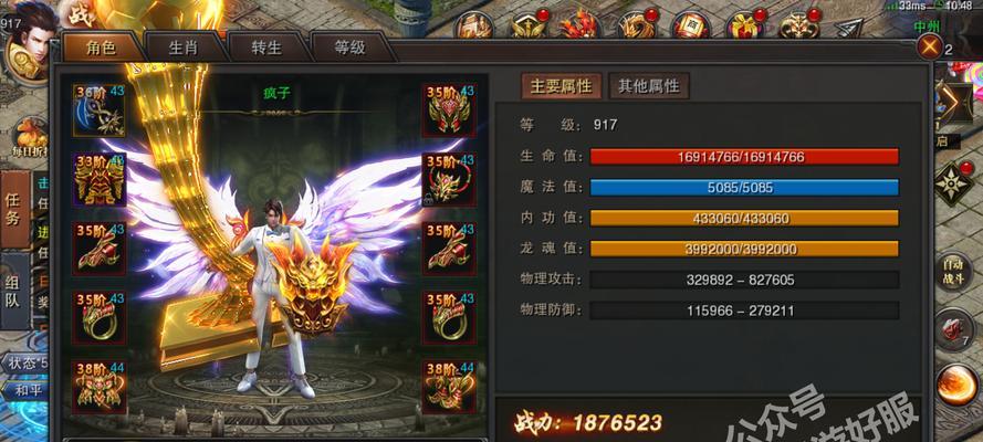 《啪啪王者传奇手游攻略》（成为最强玩家的秘诀，解锁战斗技巧与策略）