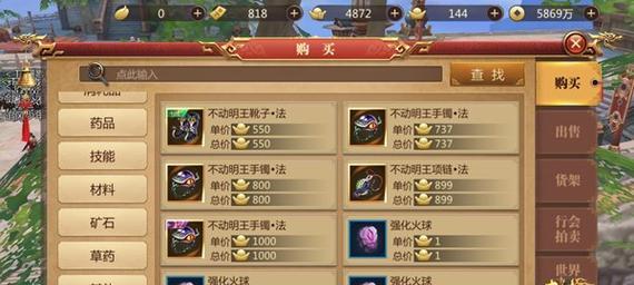 《传奇世界手游首充攻略大全》（新手必看！一次充值，成就传奇！）