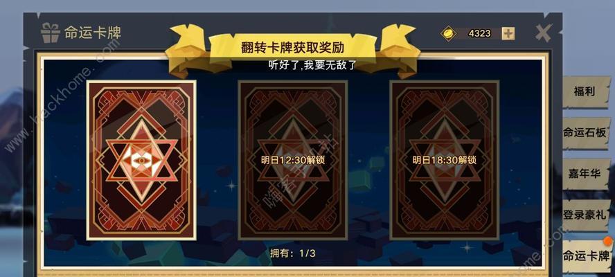 无尽远征手游攻略（征战策略、英雄培养、装备升级，助你无往不胜！）