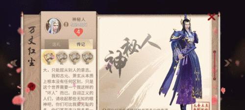 斗破苍穹手游修罗攻略（无敌修罗大军，统治苍穹的秘籍揭秘！）
