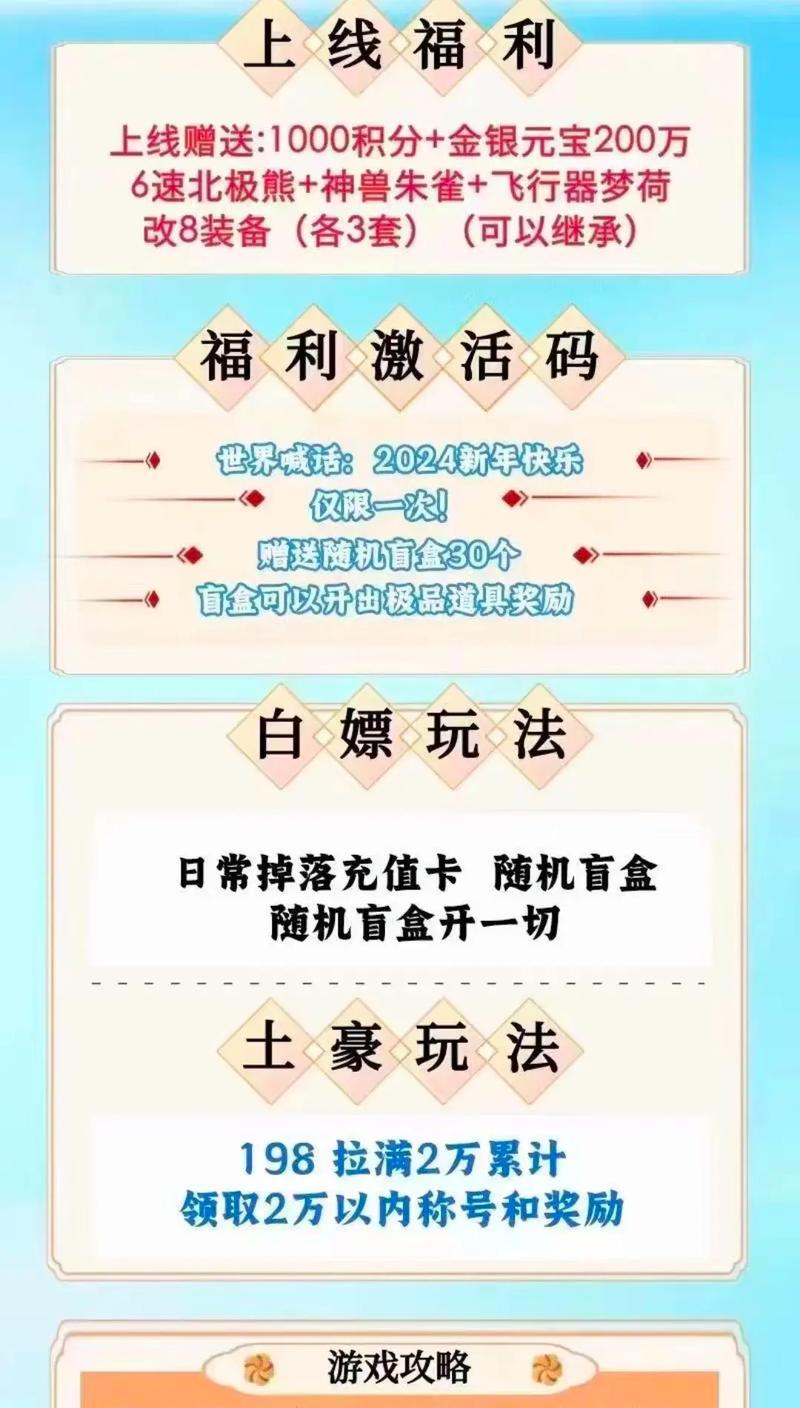 问道手游单挑攻略（揭秘问道手游单挑技巧，让你成为王者之路上的最强者）