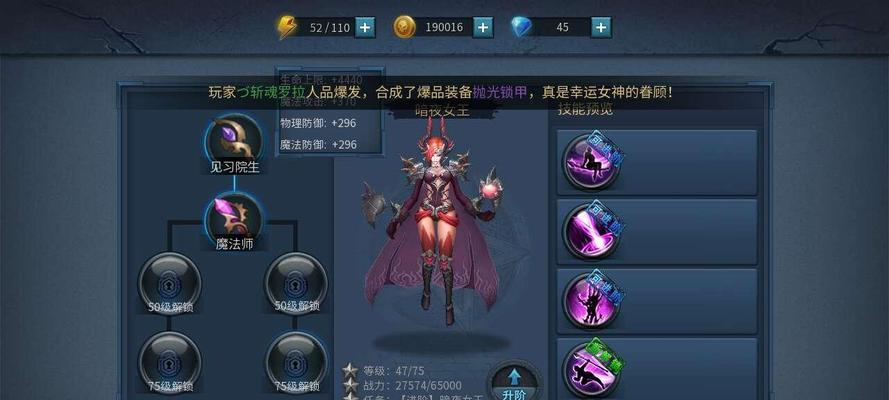 《掌握暗黑联盟攻略，成为顶尖战士》（从零开始，助你成为暗黑联盟王者！）