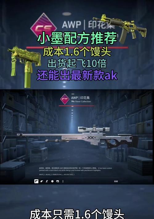 CSGO手游新手攻略