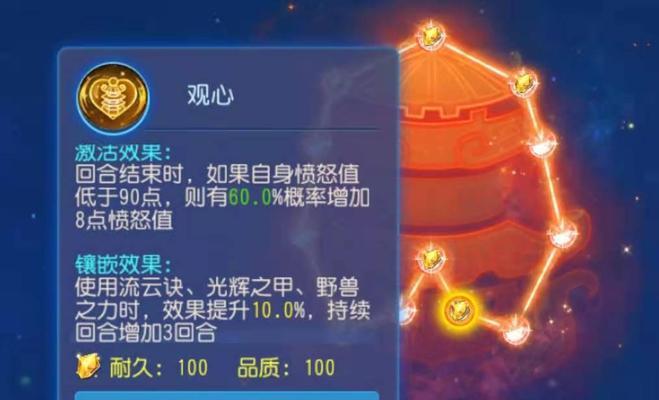 寻仙手游化生加点攻略（打造最强化生角色，实现逆袭之路）