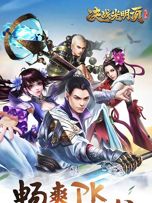 九阴真经3D手游攻略（帮你轻松掌握游戏技巧，独步江湖！）