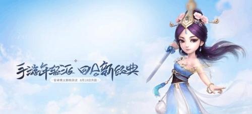 《大话手游天庭任务流程攻略》（探索游戏世界，完成精彩任务）