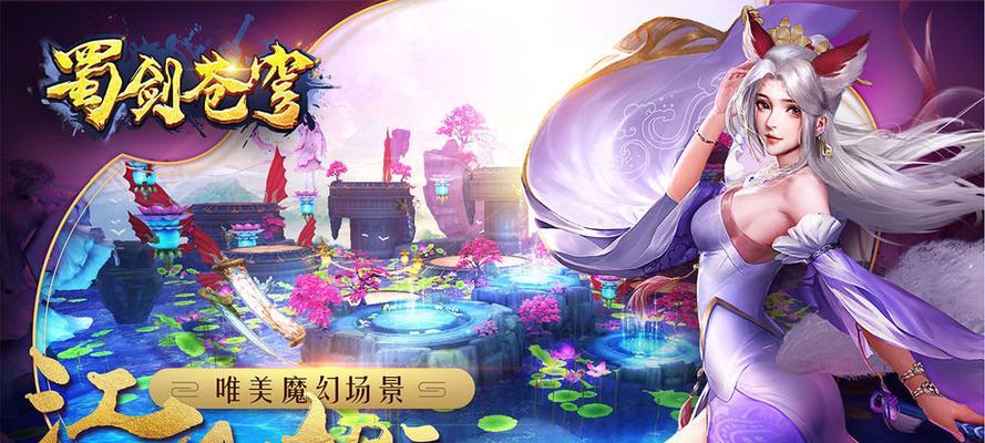 《掌握苍穹破攻略，成为巅峰玩家》（揭秘苍穹破攻略，助你游戏破局）