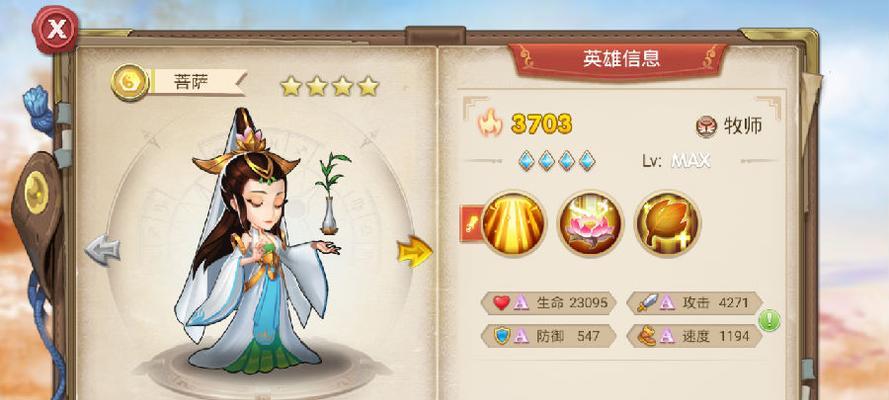 征途原始手游召唤师攻略（征途原始手游召唤师攻略全面指南，助你稳步提升实力）
