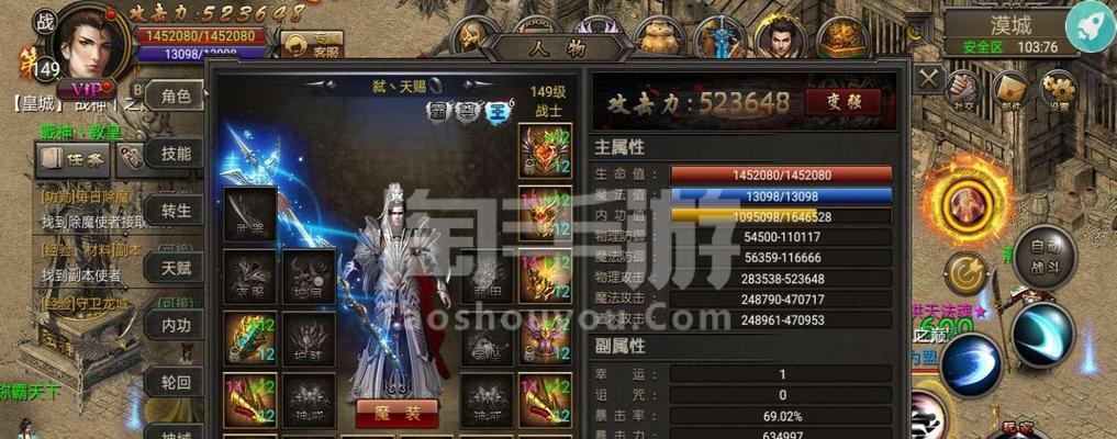 《烈焰传说手游攻略》（烈焰传说手游攻略大全，助你成为巅峰玩家！）