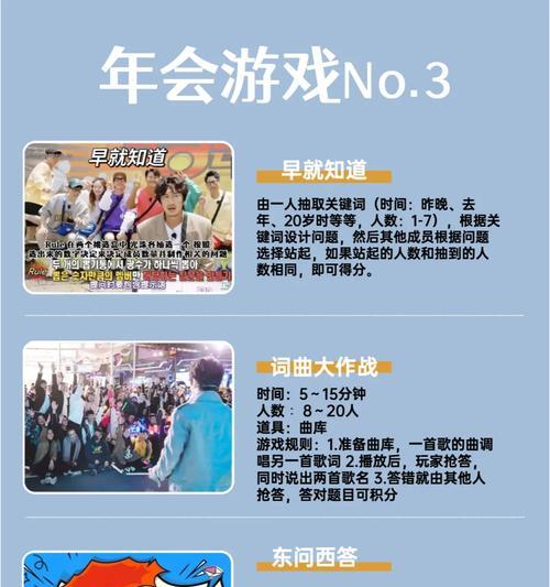 多人拔河手游攻略（欢乐拔河游戏，挑战你的团队合作与力量极限！）